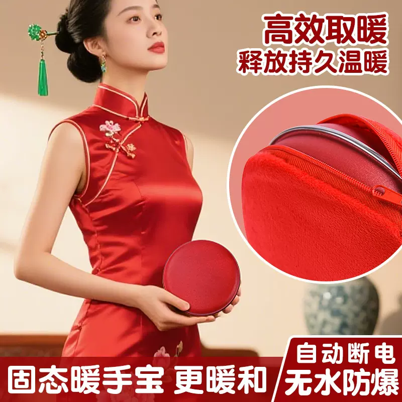 电暖手饼女生秋冬季自动断电电热丝电暖手宝暖手暖肚子暖腰电热饼