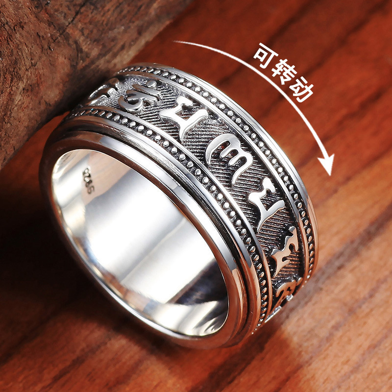 純銀旋轉戒指男士潮個性 泰銀六字真言好運霸氣學生復古指環可轉