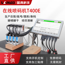 ȫ�Ԅ��ھ����a�CT400E����ʳƷ���b�м������a������ˮ����a�C