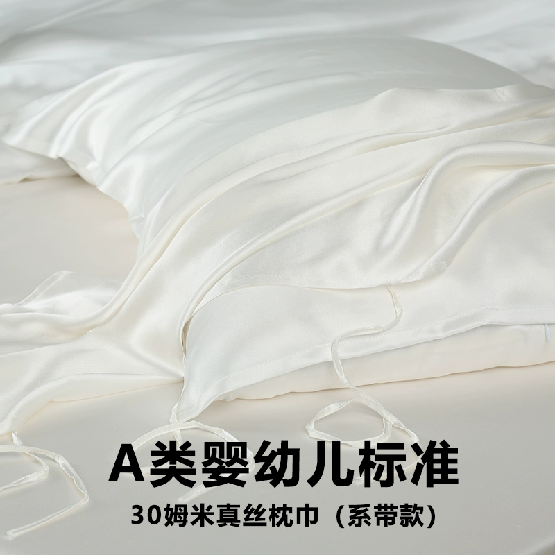 Silk pillow, latex scarf, pillowcase