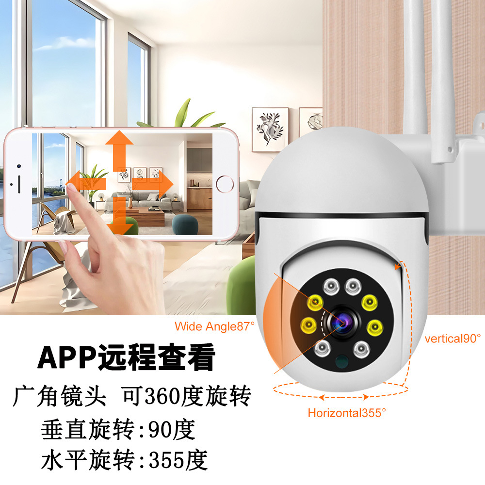 High-definition wireless smart WiFi camera 360-degree panoramic surveillance camera indoor home use infrared surveillance device