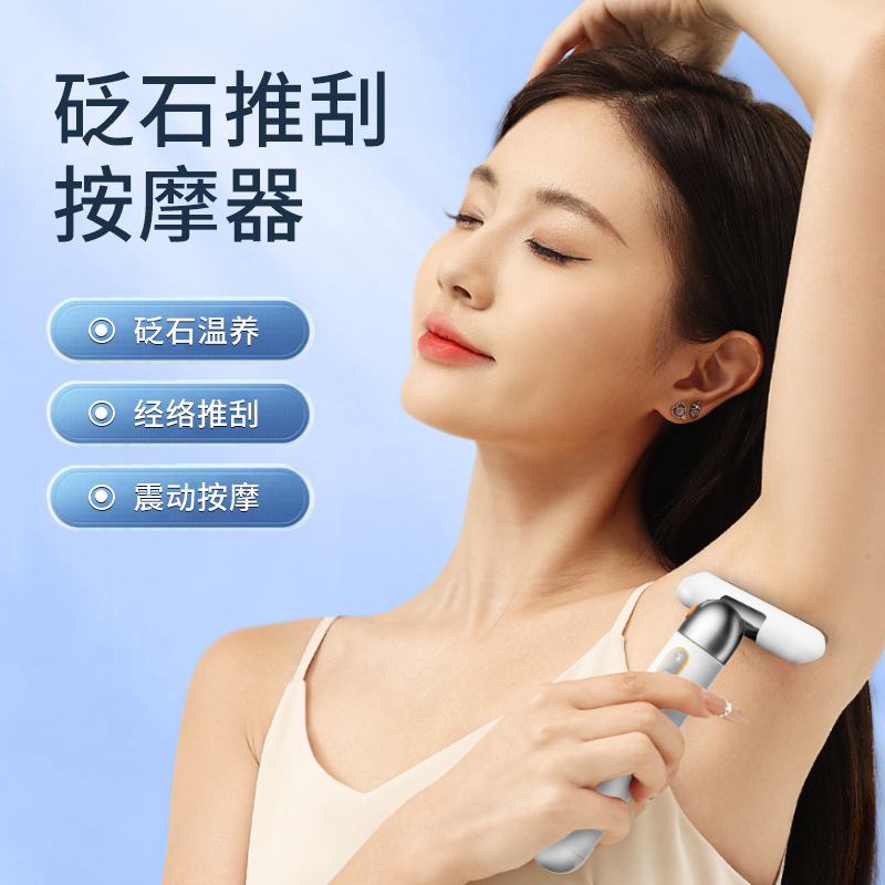 New Product Bianstone Scraping Facial Lifting Lymphatic Dredging Vibration Heating Massager