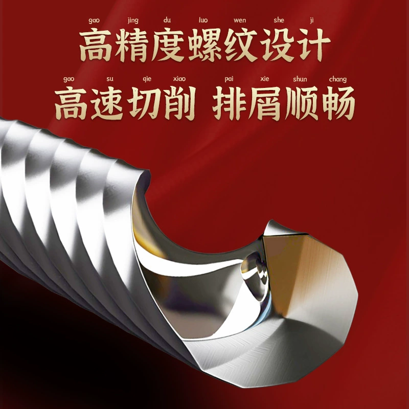 Tiangong [3.175 carving knife single-edged spiral miller CNC engraving machine tool single-edged blade]