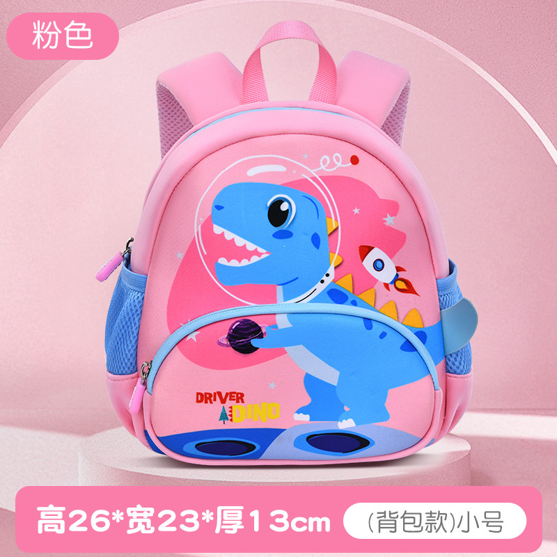 Nuevo dinosaurio transfronterizo mochila para niños ultra ligera mochila de jardín de infantes mochila de estudiantes de primaria