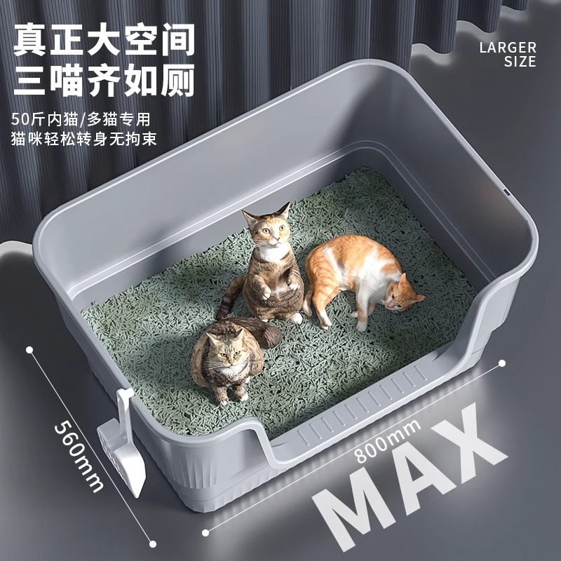 Cat Litter Basin Toilet Sand Basin Extra Large Large Anti-splash Litter Basin 80cm Large Full Open Basin Extra Large Basin
