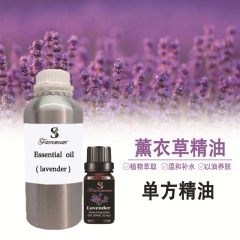 片方精油卸売り大瓶美容院タイプ500ml薔薇精油香水diy化粧品原料複方