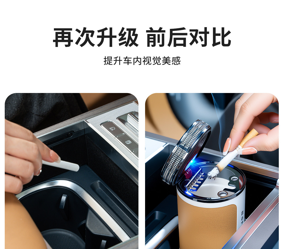 Car-mounted ashtray with lid, black, sealed, leather-textured, flame-retardant interior, ceramic, high-end, for use inside the car