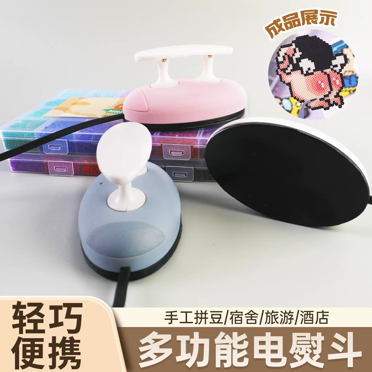 拼拼豆豆工具包烫片周边材料拼豆配件24格收纳盒空盒马卡龙钥匙扣