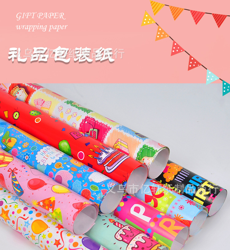 阿里生日PS详情页_01.jpg