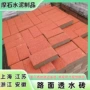 上海人行道半透城市透水砖