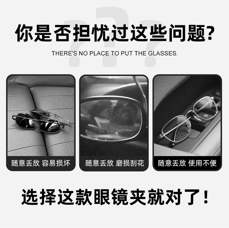 Multifunctional Car Glasses Clip, Car Hanging Car Sunglasses Holder, Bill Clip, One-Hand Retrieval and Storage of Sun Visor