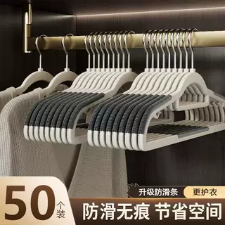 衣架家用挂衣无痕防滑肩角晾晒衣挂不起包衣服挂架衣撑子加粗加厚