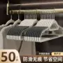 加厚家用无痕晾晒衣撑