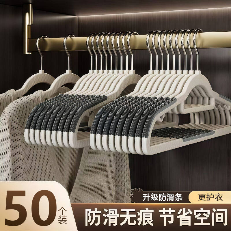 衣架家用挂衣无痕防滑肩角晾晒衣挂不起包衣服挂架衣撑子加粗加厚