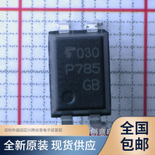 TLP785GB �zӡP785GB ֱ��DIP4 ����ICоƬ ȫ��ԭ�b �|�����C