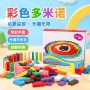 多米诺儿童幼儿园木质积木