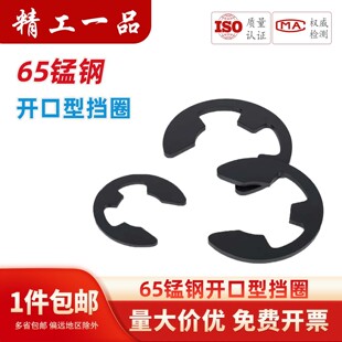 65�i����E�Ϳ����_�ړ�ȦC�ο��h��Ȧ����GB896�S���_�ړ�Ȧ