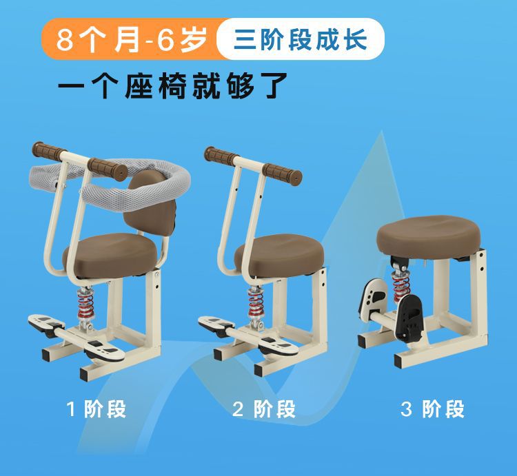Electric scooter child safety seat, front-mounted baby seat for electric scooters and motorcycles, shock-absorbing front seat for children
