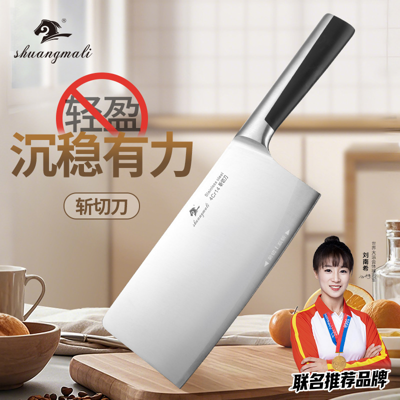 Cuchillo de corte de acero inoxidable, corte doméstico de verduras, corte de carne, corte de pollo, costillas de cerdo, cuchillo de carne de chef, cuchillo de cocina afilado y duradero
