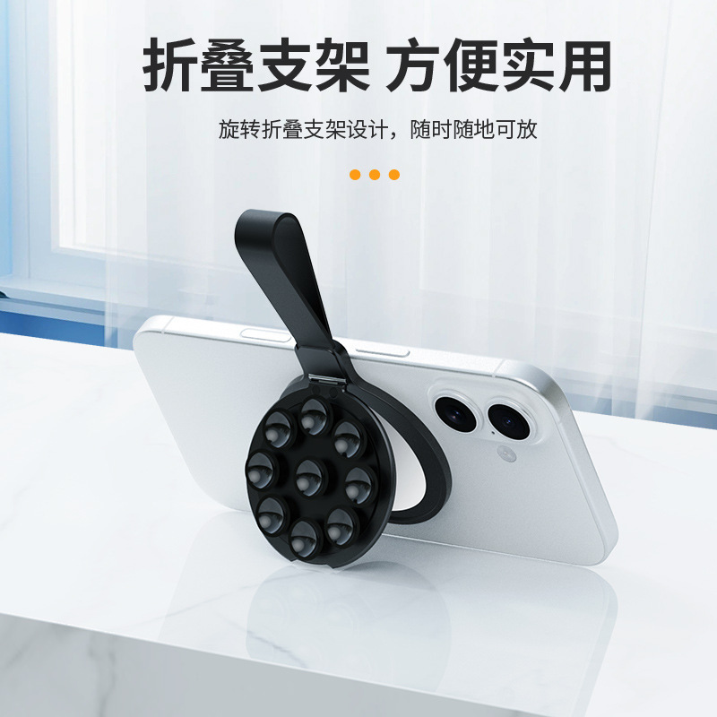 シリコン吸盤式強力マグネット折りたたみミラー付き携帯電話スタンド|undefined