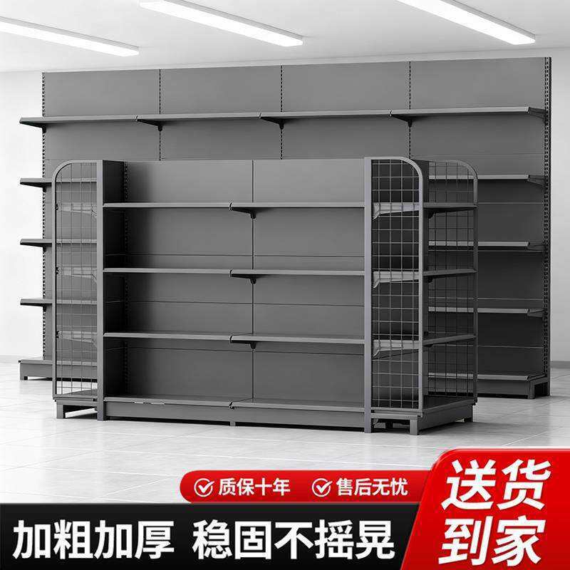 超市货架商店小卖部便利店百货商超展示架单双面中岛多层置物架