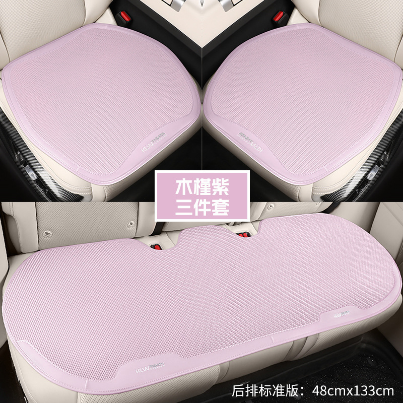 比亜迪駆逐艦05専用自動車シートカバー四季通用三点セット座布団氷糸通気シートカバー|undefined