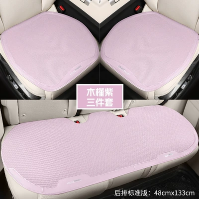 Four Seasons Pad Cushion Ice Silk Breathable Seat - hibiscus-purple-small-three-pieces-large-universal-seat-cushion