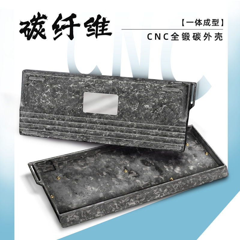 Pure carbon fiber keyboard case suitable for wooting60/ev63/GH60 custom magnetic switch keyboards Pure carbon fiber keyboard case suitable for wooting60/ev63/GH60 custom magnetic switch keyboards