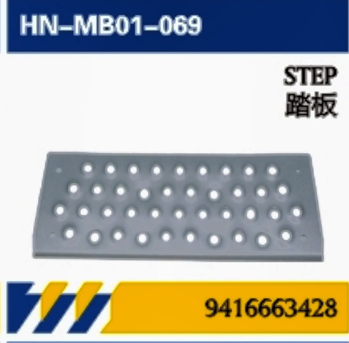 Aplicable a pedal de camión Mercedes-Benz importado MP1 serie de piezas de cuerpo de automóviles / panel de acabado / accesorios de revestimiento