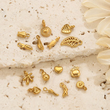 跨境复古钛钢浮雕小吊坠 多造型果蔬爱心DIY项链手工饰品配件批发