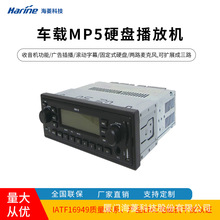 车载硬盘播放机双分区MP5播放器车载播放器司机区乘客区双区独立