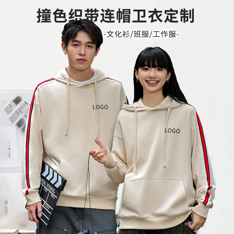 Otoño e invierno pesado camisa publicitaria de lazo pesado chaqueta chaqueta con capuz camisa de manga larga logotipo personalizado ropa de trabajo