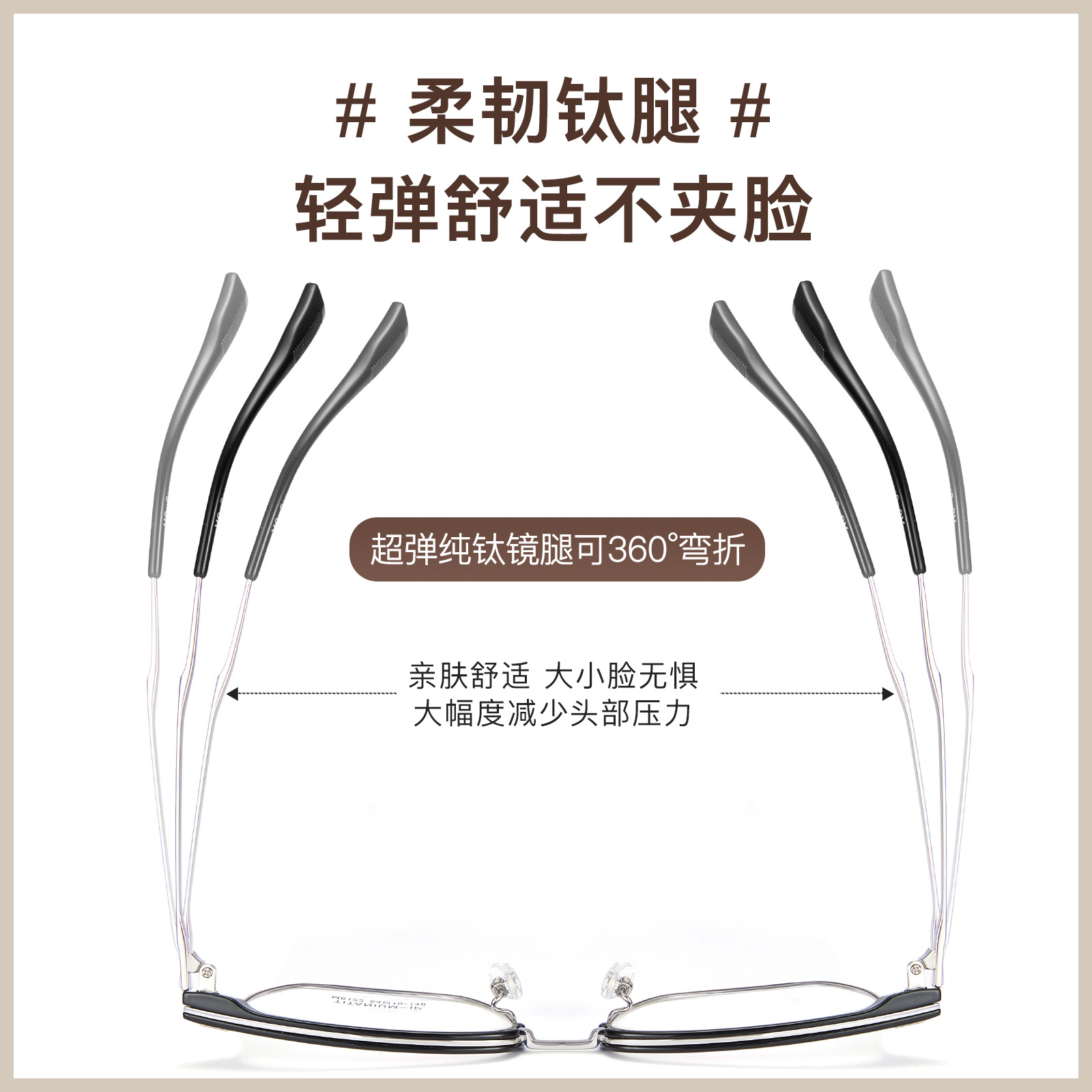 Temperamento suave, té cálido blanco, marrón TR, titanio, cejas, gafas, marco, reparación tridimensional, gafas, aprobación Danyang