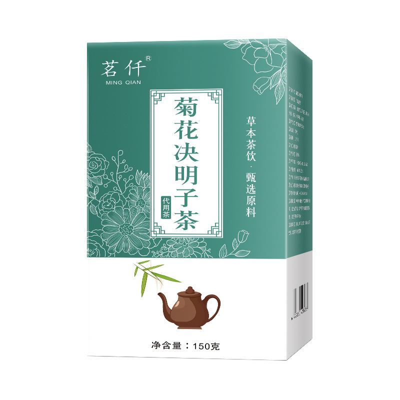 菊花决明子茶 养生花茶枸杞菊花茶三角包独立小包原料可见现货