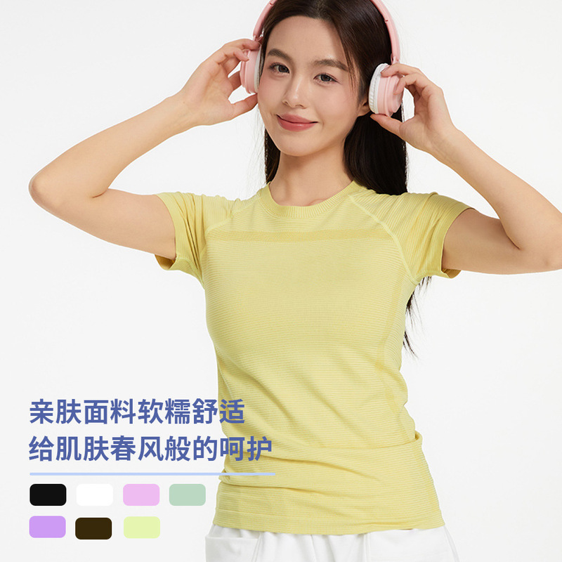 luluT-shirt sports quick-drying yoga clothes short sleeve top fitness sports running seamless all-match sports short sleeve