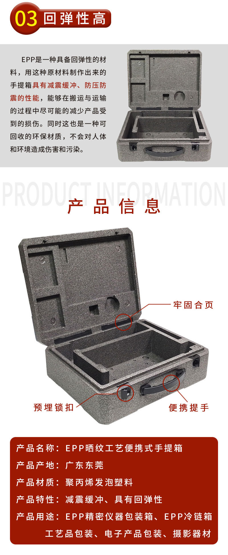 EPP泡沫包装箱无人机内衬晒纹硬质阻燃高密度发泡环保epp成型厂家-阿里巴巴