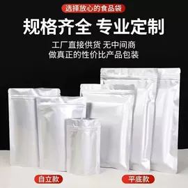 复合包装制品;包装产品定制;元器件包装