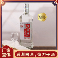 �����ز��յ��Ӿ�42��450ML�׾�Ũ���͸�������ʳ��Ũ���Ͱ׾�