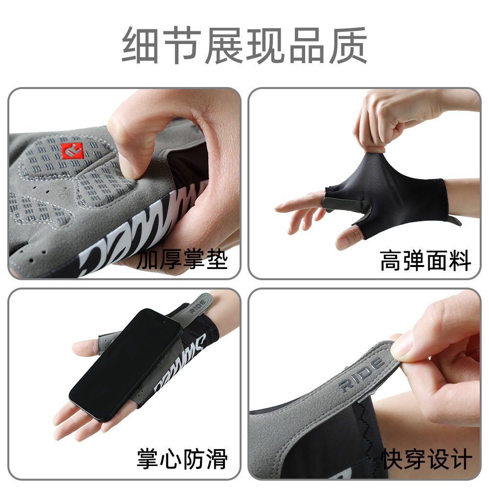Guantes de medio dedo de ciclismo para hombres y mujeres, bicicletas de verano, transpirables y sombreado ligero, guantes antideslizantes de silicona para bicicletas