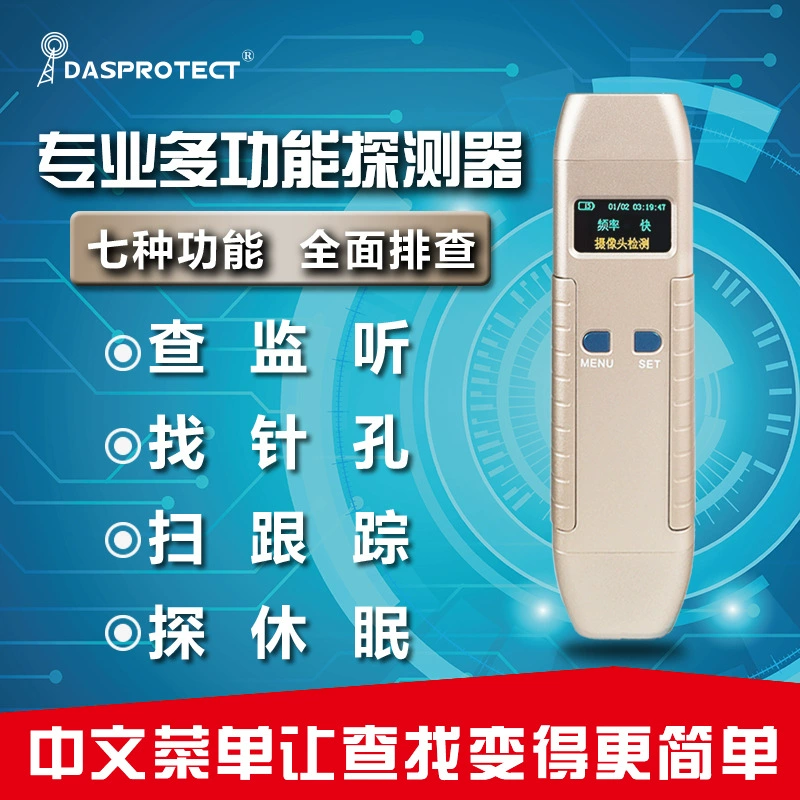 Камера наблюдения для отеля, умный детектор, устройство для защиты от подслушивания, мониторинг, детектор GPS-сигнала