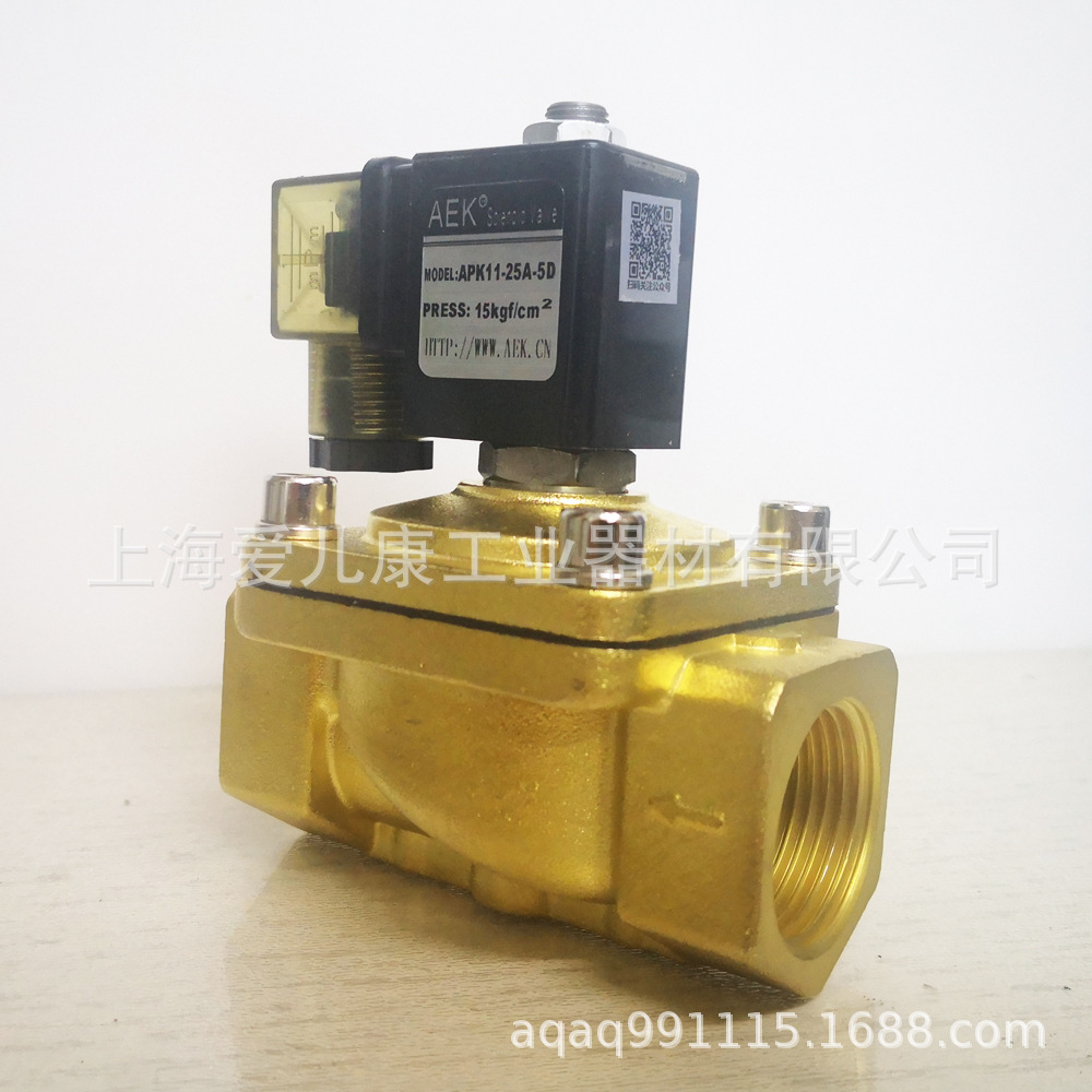 AEK电磁阀APK11-15A,APK11-20A,APK11-25A,APK11-25A-5D铜,不锈钢