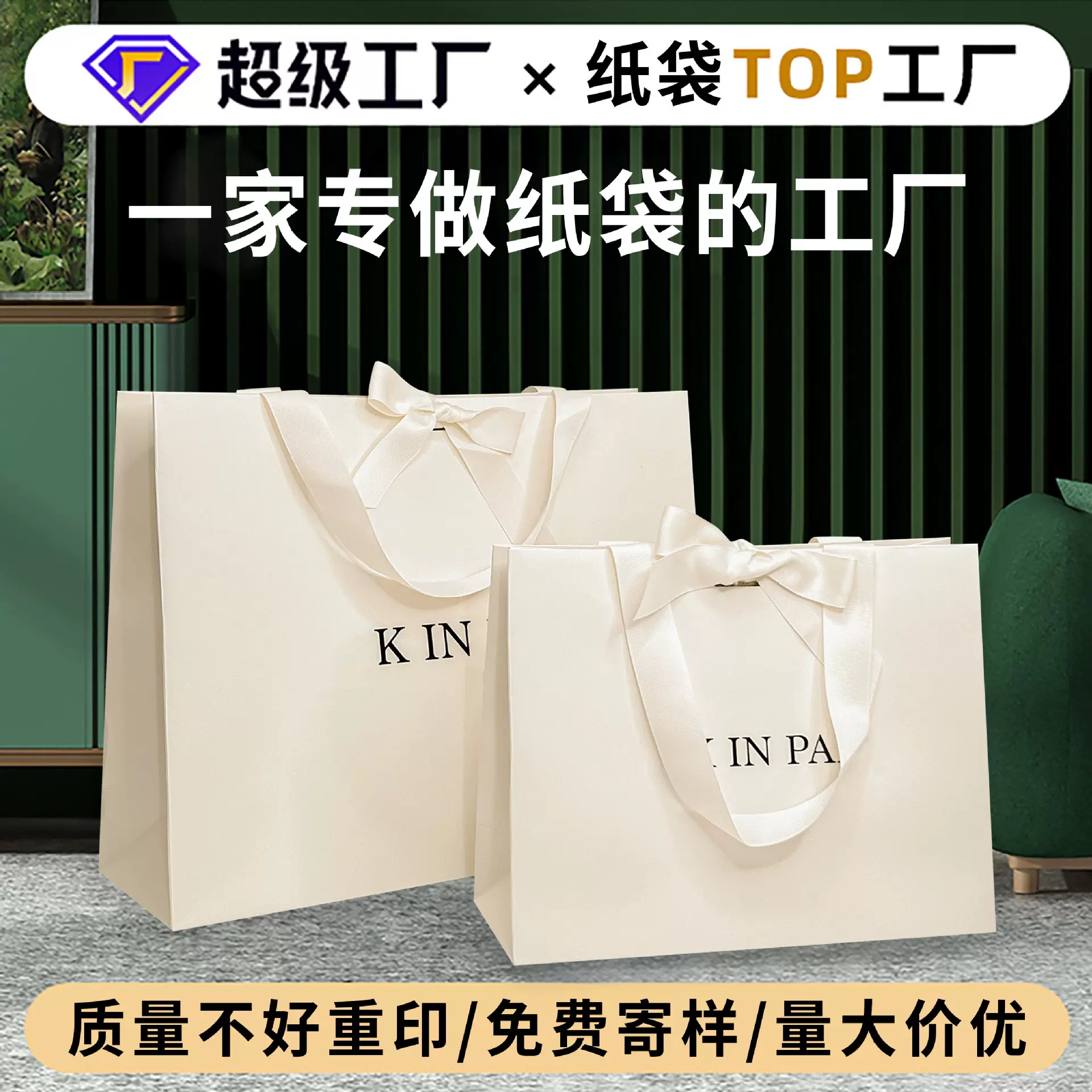 礼品袋定制高级感化妆品服装店白卡牛皮纸袋子红酒手提纸袋批发