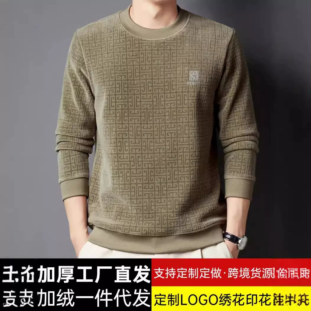 秋冬季男士保暖圆领休闲奥粒绒加厚百搭卫衣雪尼尔男装加厚保暖