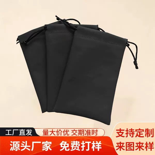 PU leather storage bag, waterproof power bank, mobile phone packaging accessories storage portable bag, PU leather drawstring bag with logo print