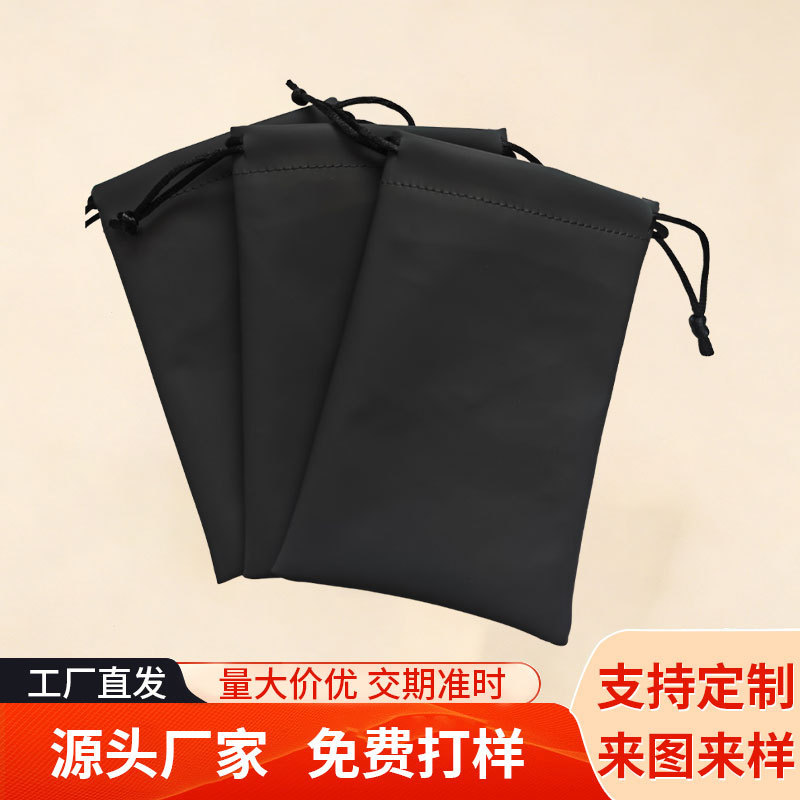 PU leather storage bag, waterproof power bank, mobile phone packaging accessories storage portable bag, PU leather drawstring bag with logo print PU leather storage bag, waterproof power bank, mobile phone packaging accessories storage portable bag, PU leather drawstring bag with logo print