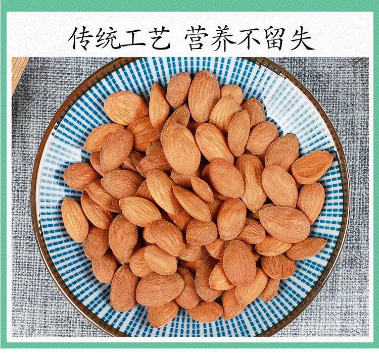 Premium Tao Ren Peach Kernel 500g Dried Prunus Persica Seed for TCM Decoction and Herbal Use details