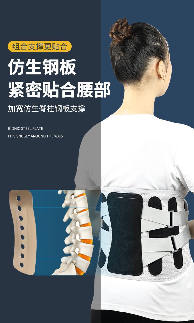新款护腰_06