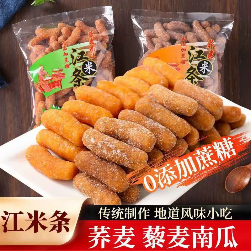 Рисовые палочки из гречневой крупы, рисовые палочки из кукурузы и кинзы, традиционные старомодные палочки снежинки, прямые продажи от производителя, оптовая продажа в целой коробке