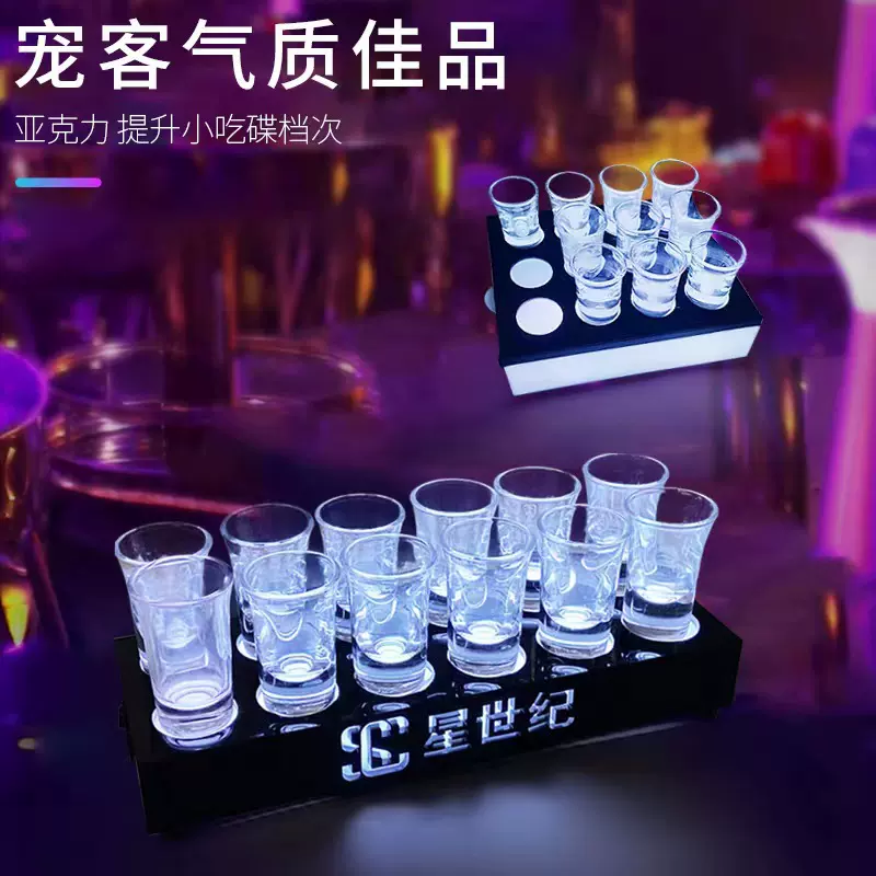 酒吧KTV啤酒杯架白酒杯小酒杯架一口杯子弹杯家用酒杯展示架