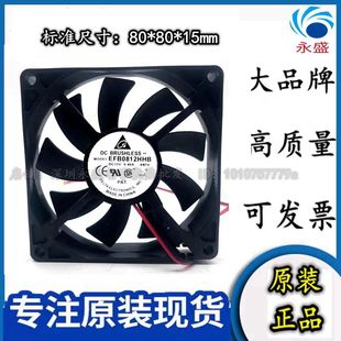 ԭ�b̨�_EFB0812HHB 8015 12V 0.40A 8���� PWM�{�ٴ��L���L��
